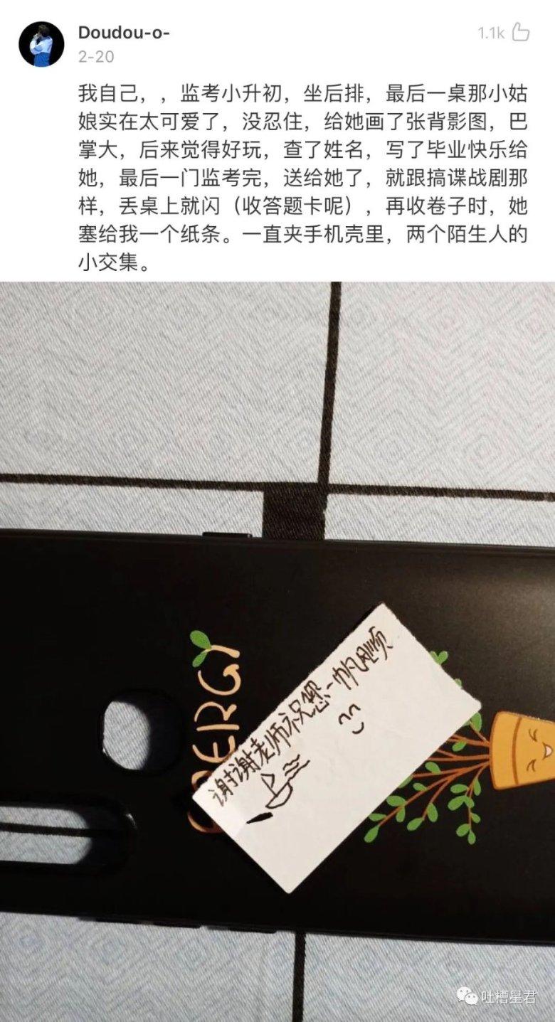 节奏地牢