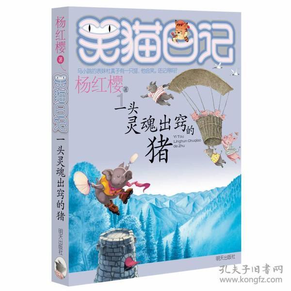 埃及坟墓的秘密