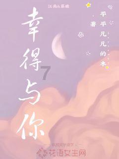 逃离城郊古宅