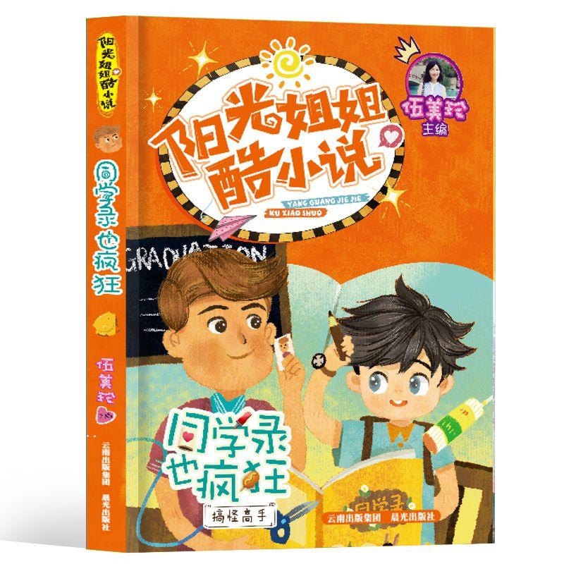 哪几类孕妇，散步不合适，最好还是卧床在家呢？为什么？游戏画面