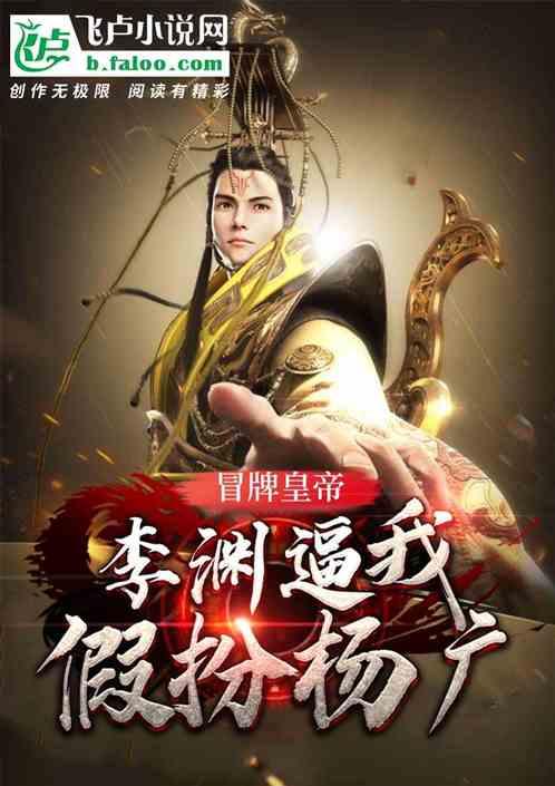 镇魔曲手游
