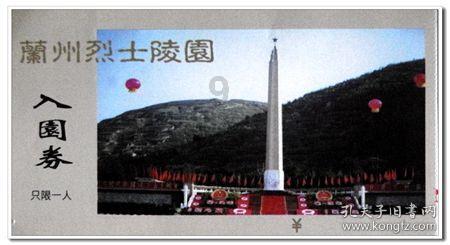 唐登杰参加晋中团审议:努力在山西省推动高质量发展中奋勇争先