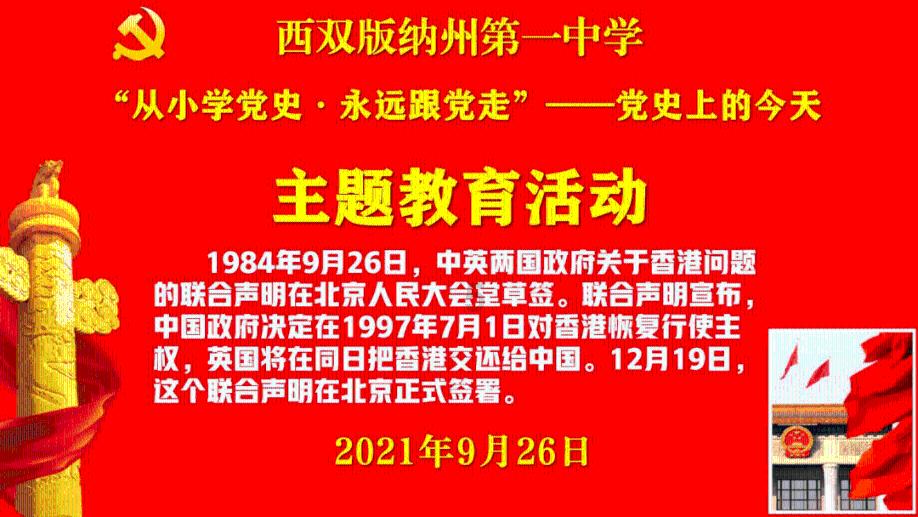 英魂之刃赛事:点燃MOBA电竞之火,引爆万众瞩目!
