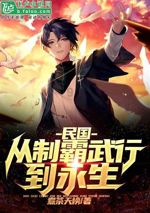 逃离奇幻仙境